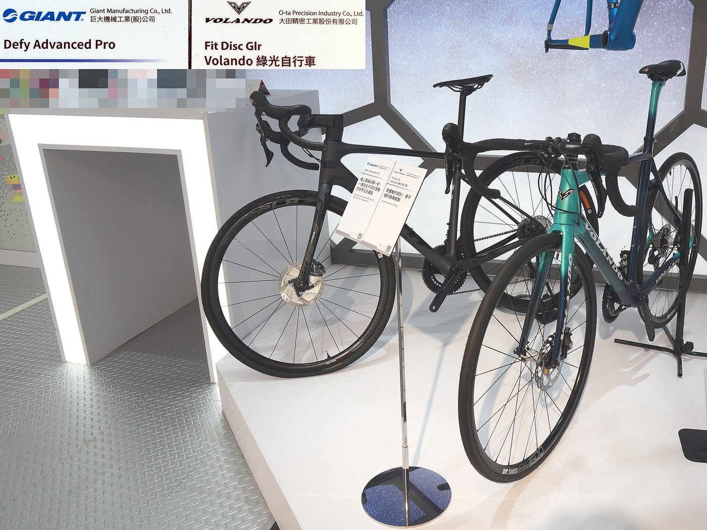 Giant Defy Advanced